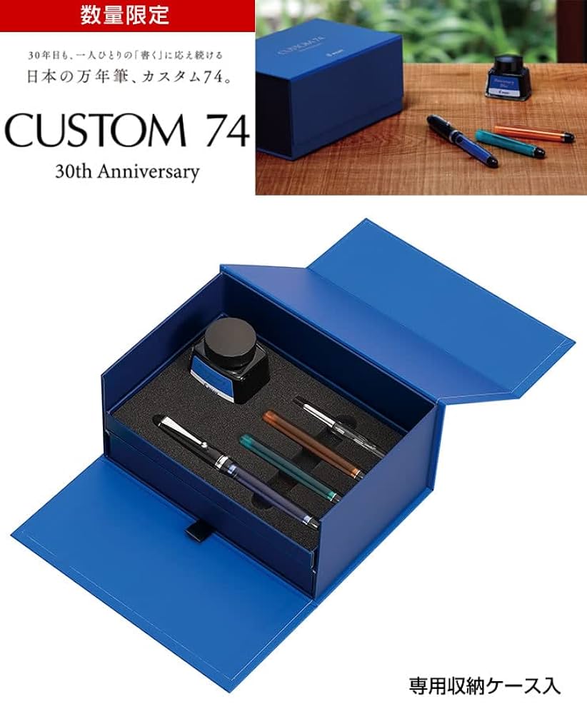 PILOT CUSTOM 74 30周年記念セット　M PILOT [限定] カスタム74 発売30周年記念セット M | Pen